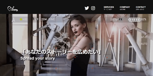 【大阪堺市のWeb制作会社の制作実績】bloom様